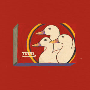 patito