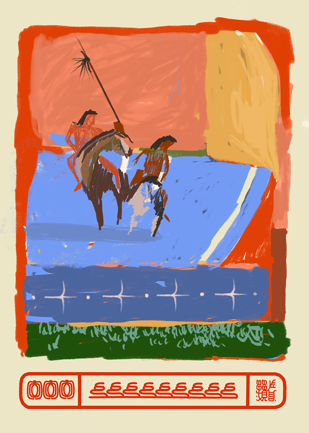 polo - Image 2